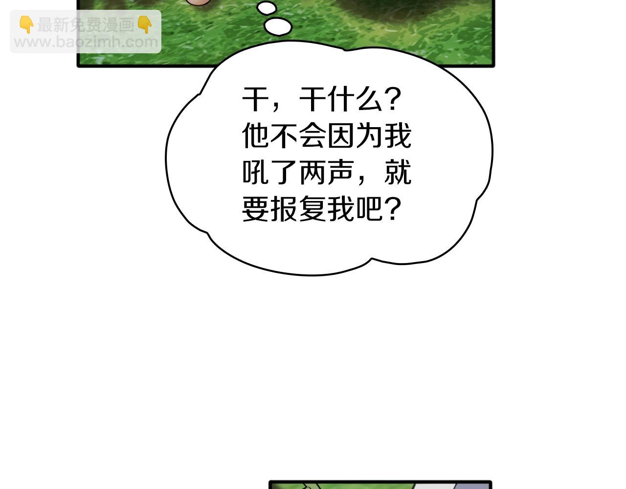 第10话 一起洗澡21