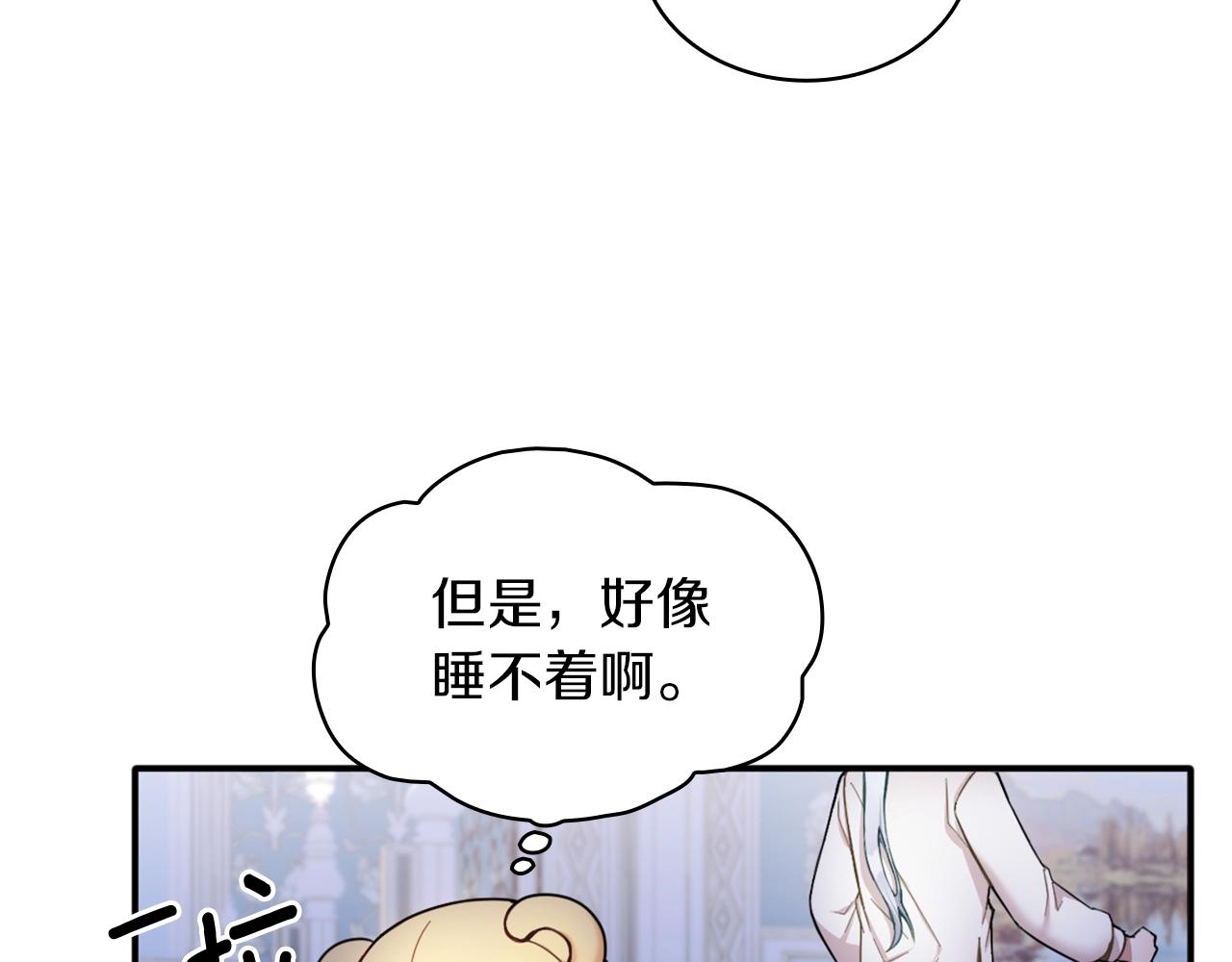 第10话 一起洗澡84