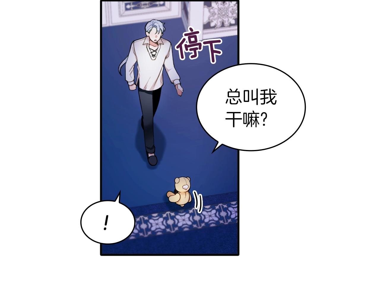 第10话 一起洗澡81