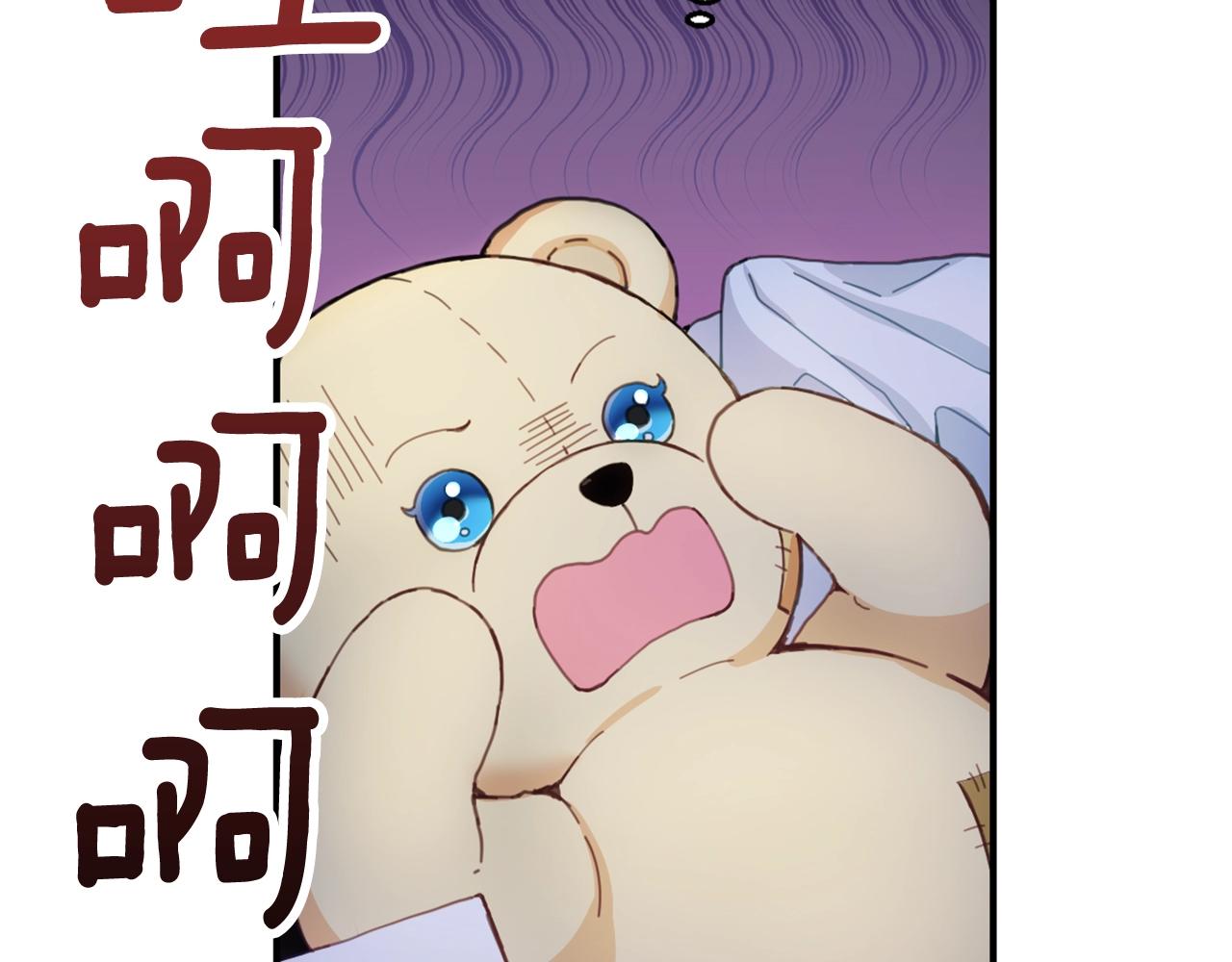第4话 糟糕！被吸进去了101