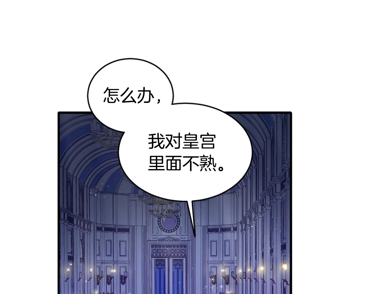 第4话 糟糕！被吸进去了25