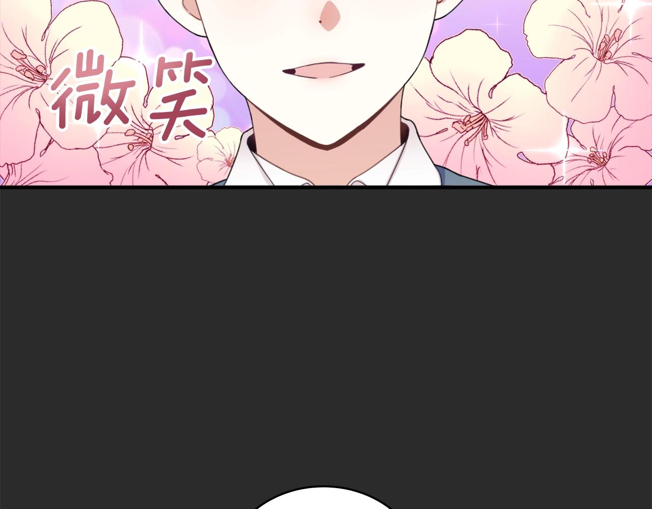 第17话 妹妹的熊娃娃27