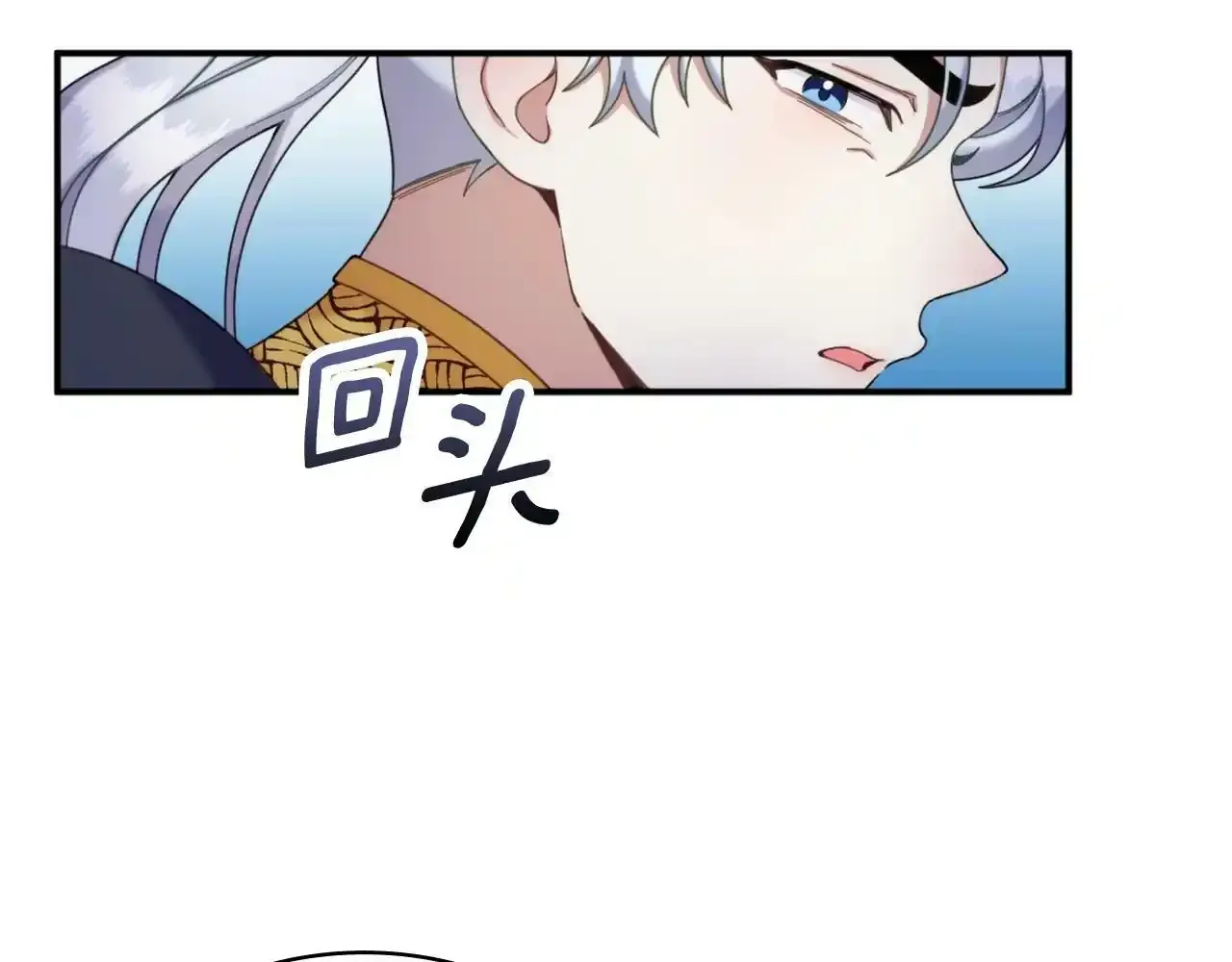 第14话 冤种CP114