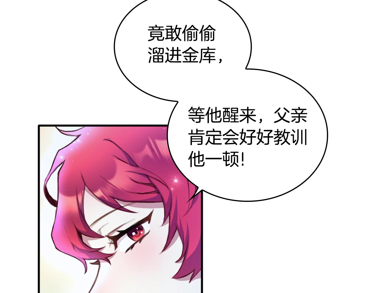 第1话 救命！我的灵魂出窍了！116