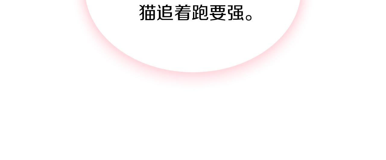 第10话 一起洗澡41