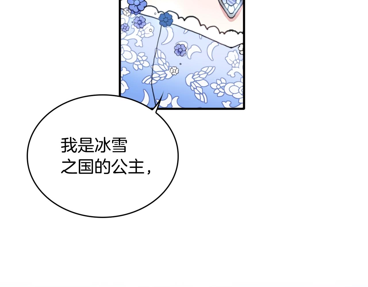 第3话 惊奇大事件44