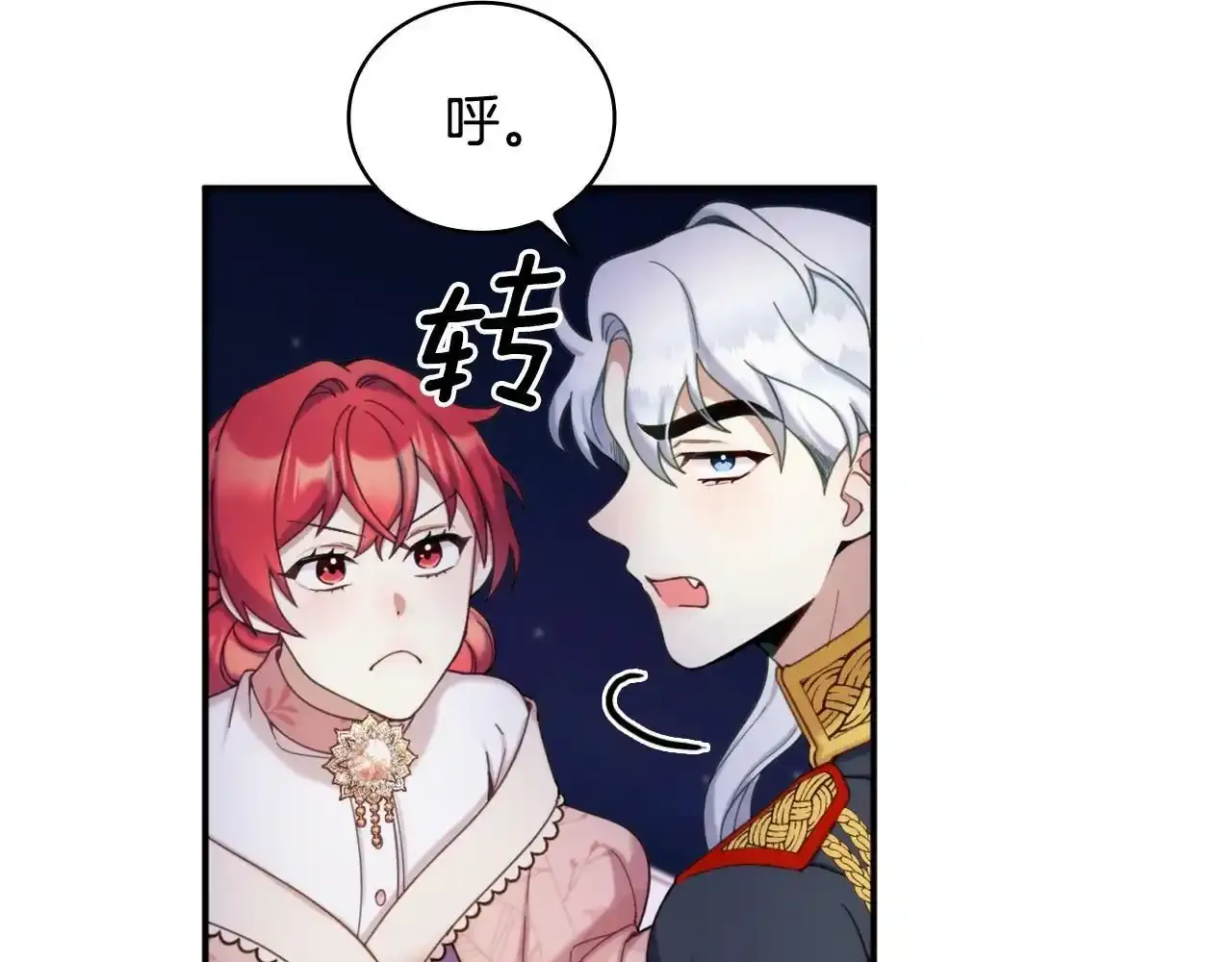 第14话 冤种CP104