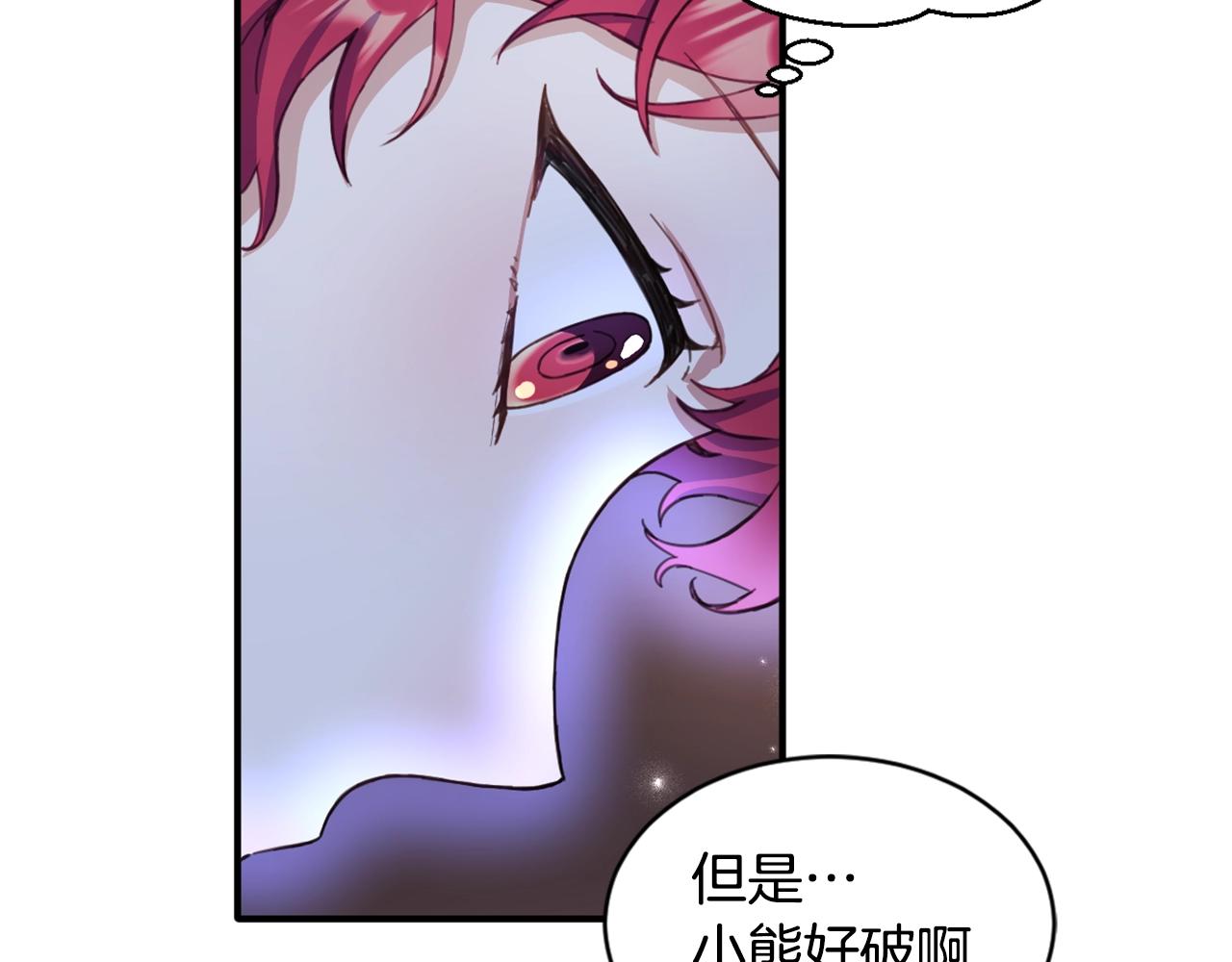 第4话 糟糕！被吸进去了79