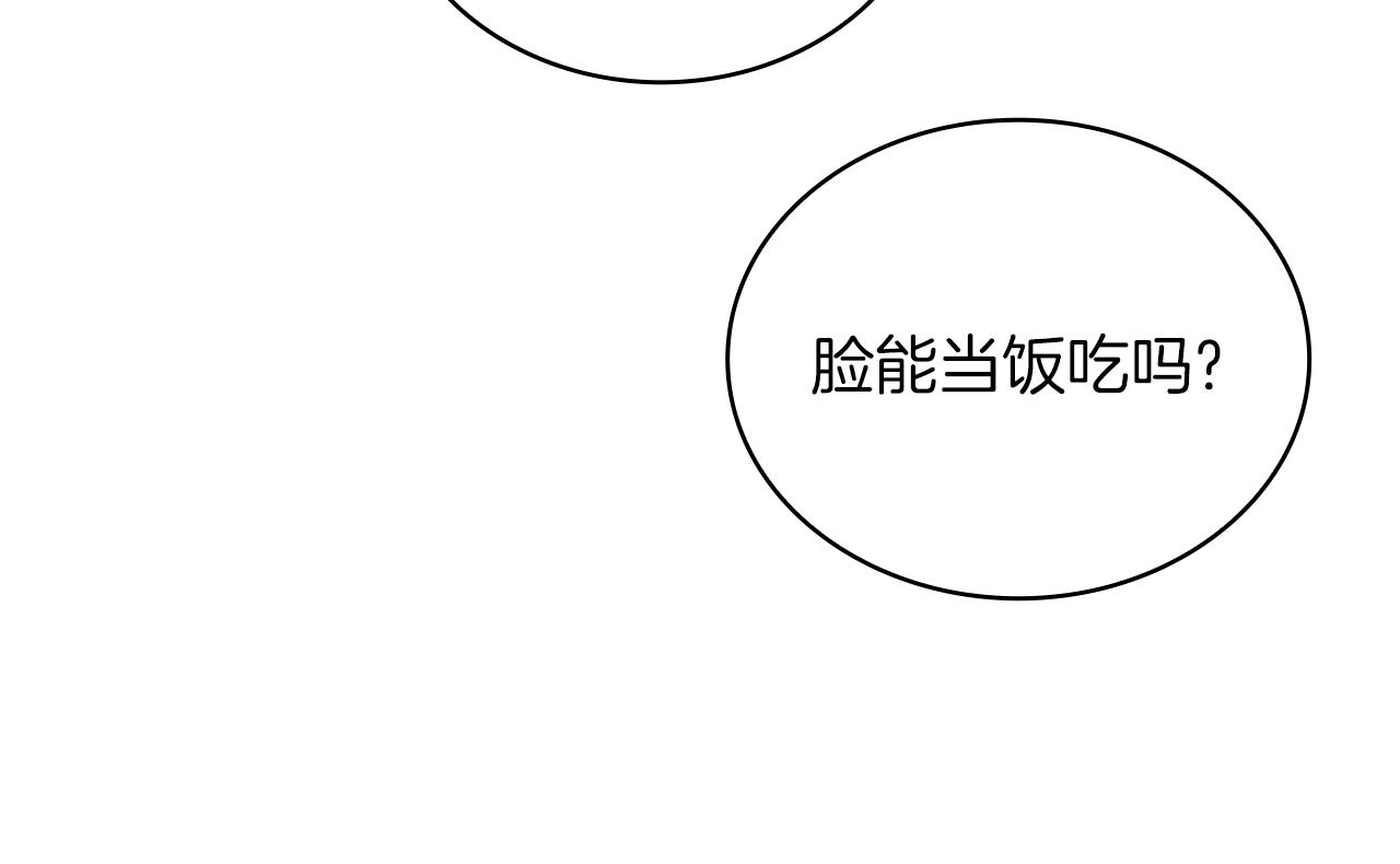 第18话 他喜欢你44