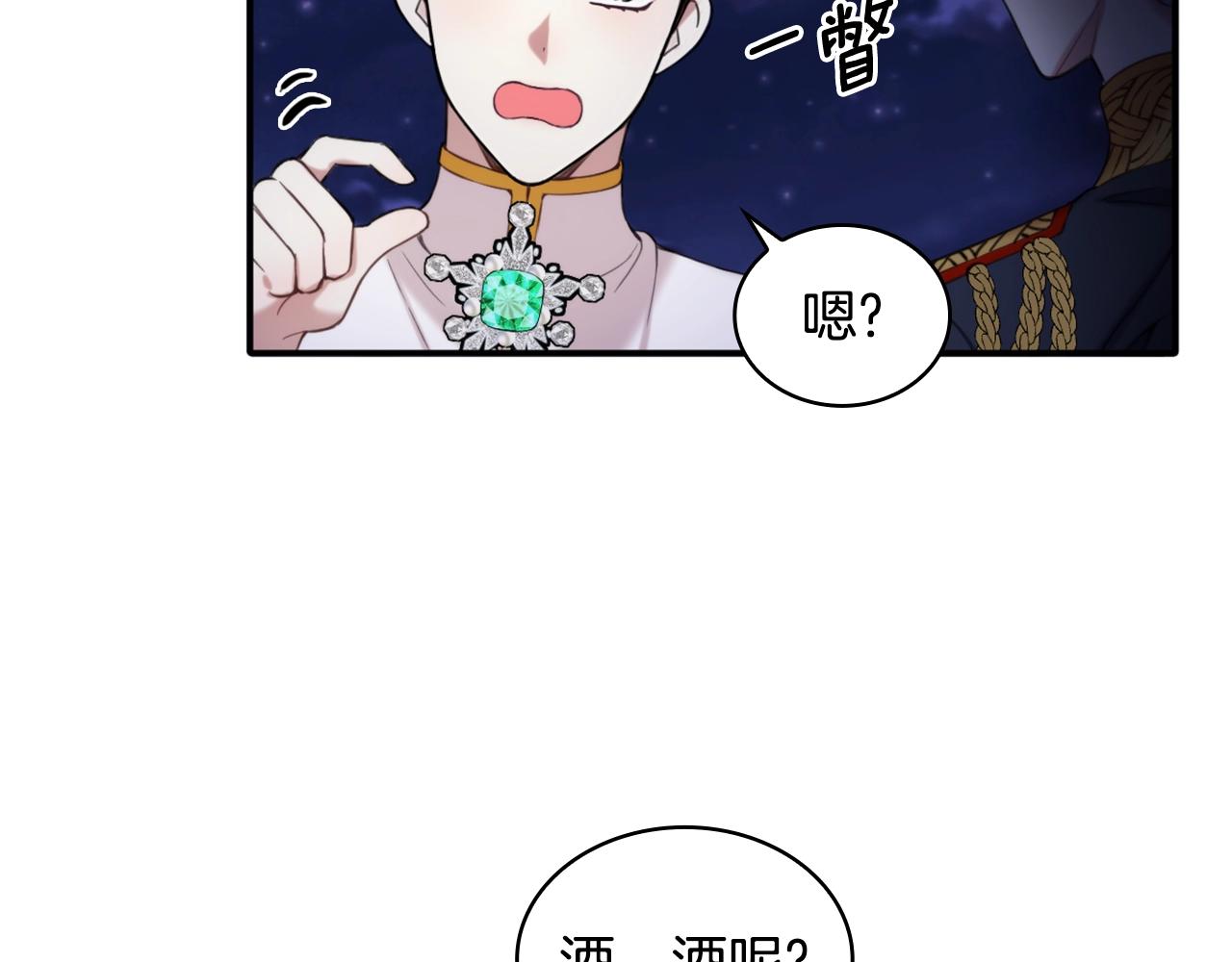 第13话 脸红心跳112