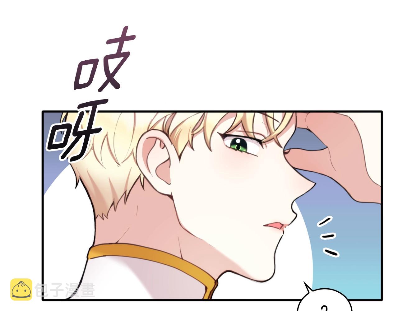 第12话 混蛋神官50