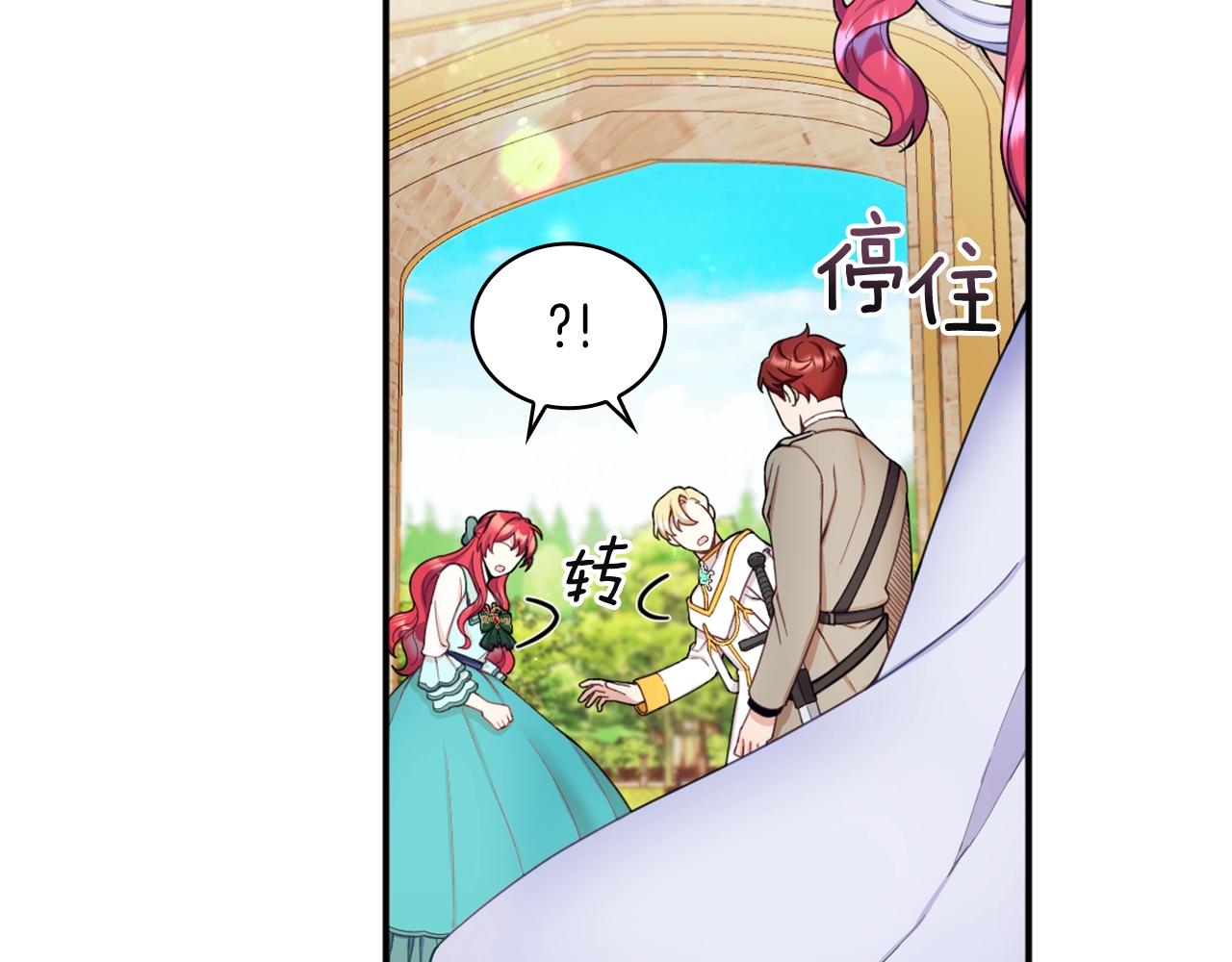 第19话 公主抱62