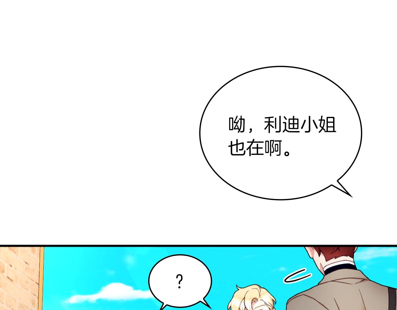第19话 公主抱69