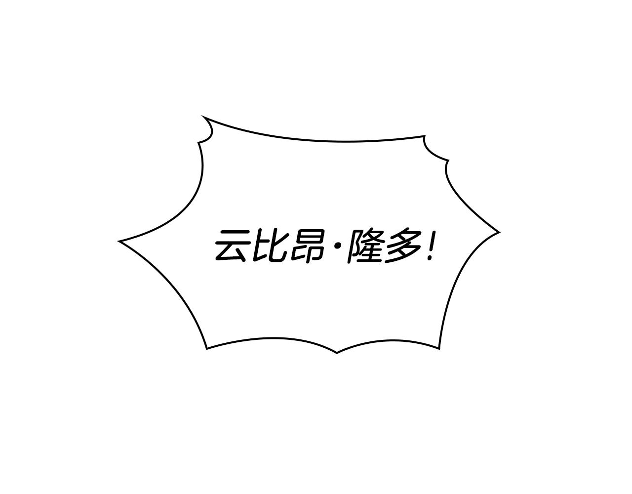 第19话 公主抱58