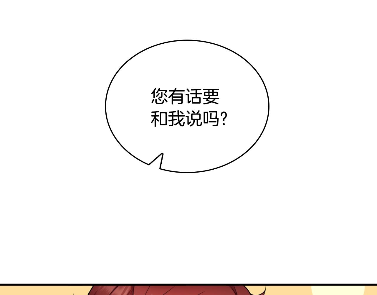 第13话 脸红心跳55