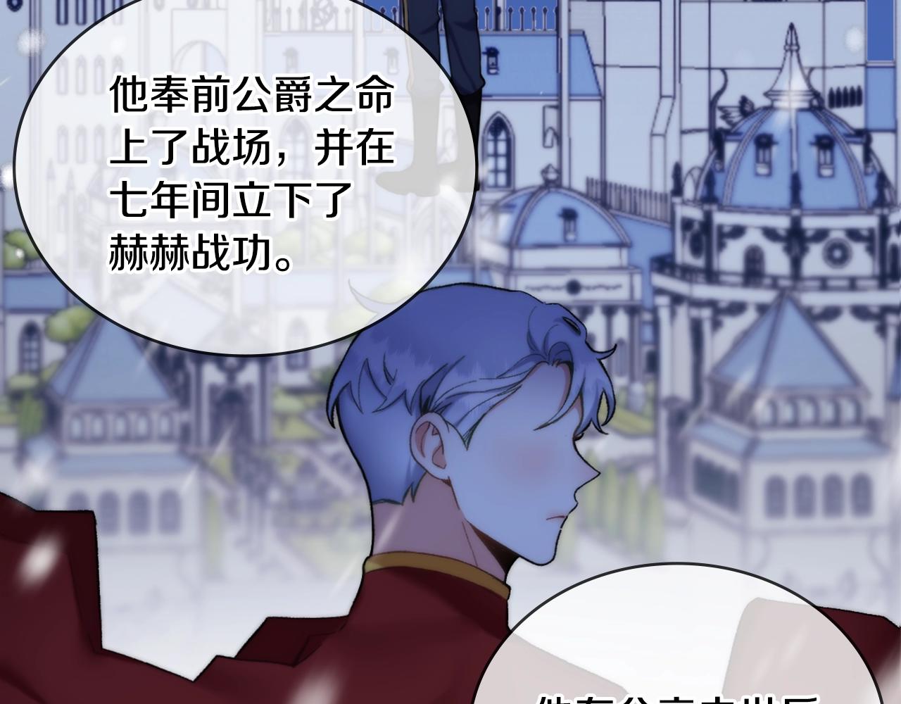 第11话 社牛VS社恐9