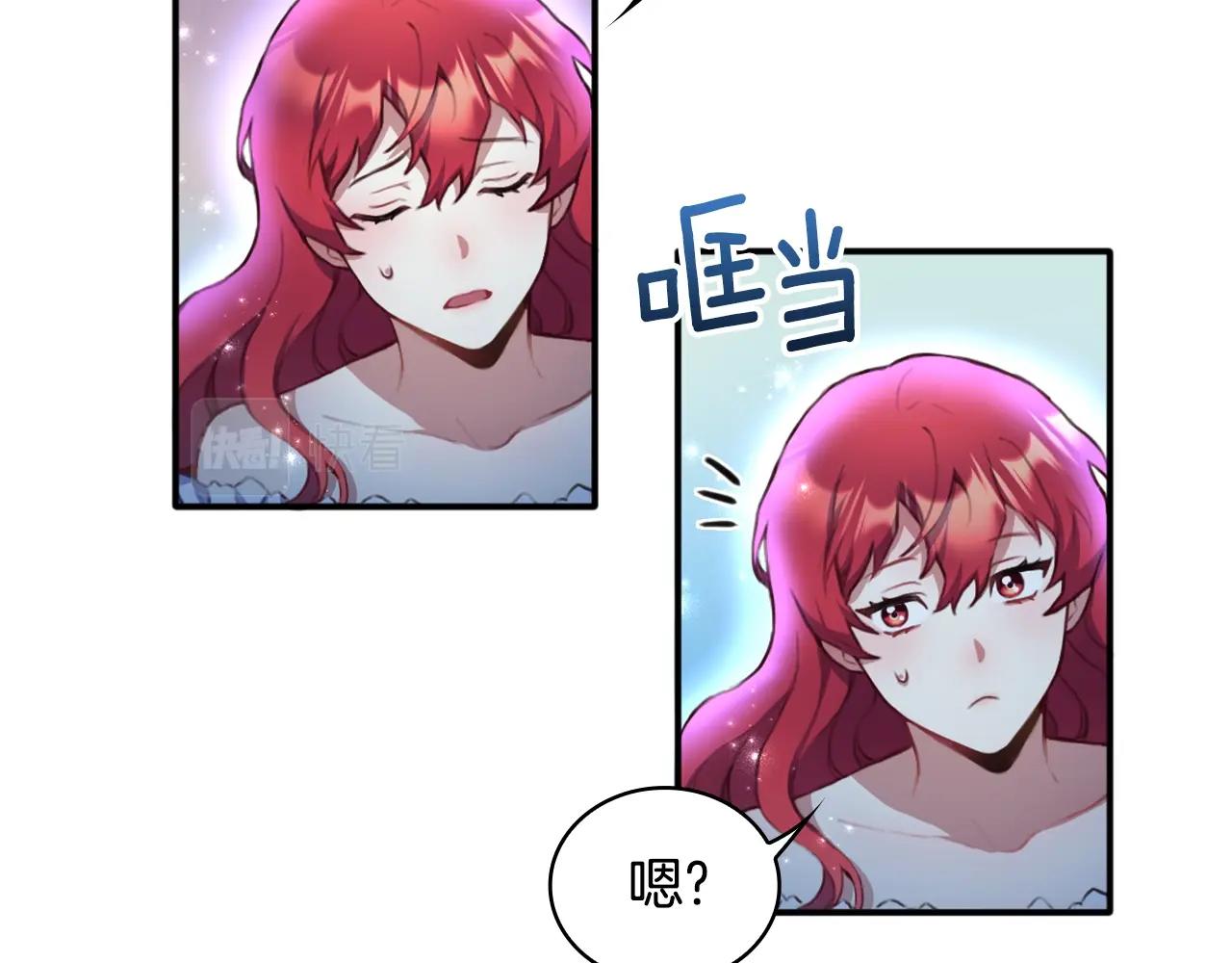 第1话 救命！我的灵魂出窍了！86