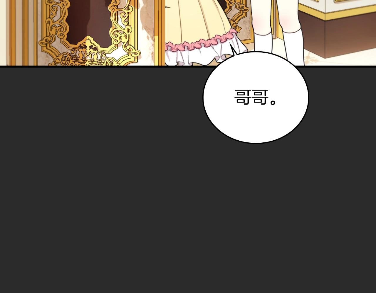 第17话 妹妹的熊娃娃72