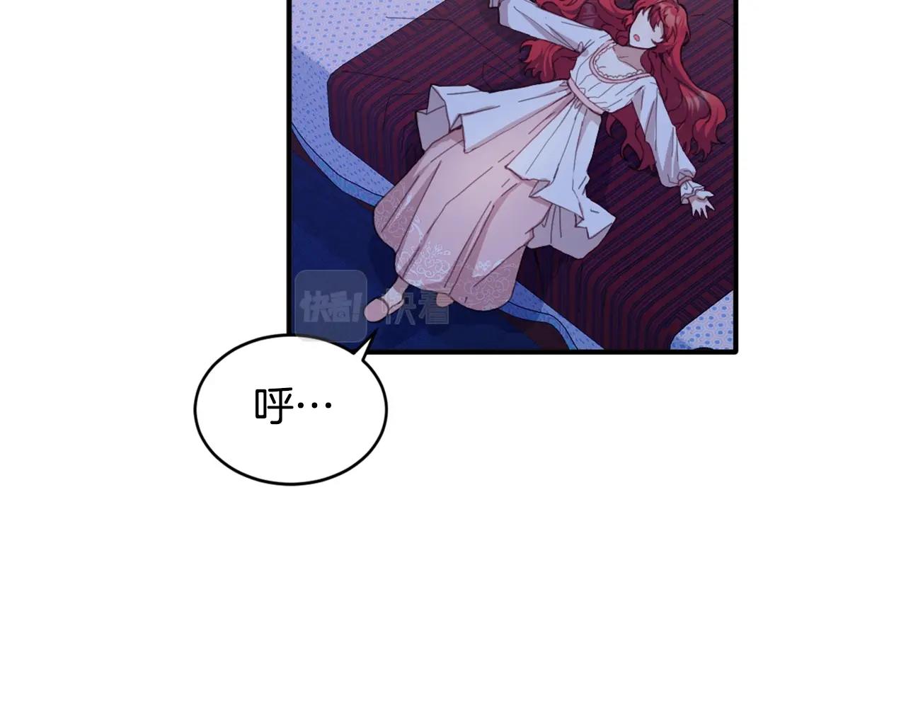 第4话 糟糕！被吸进去了7