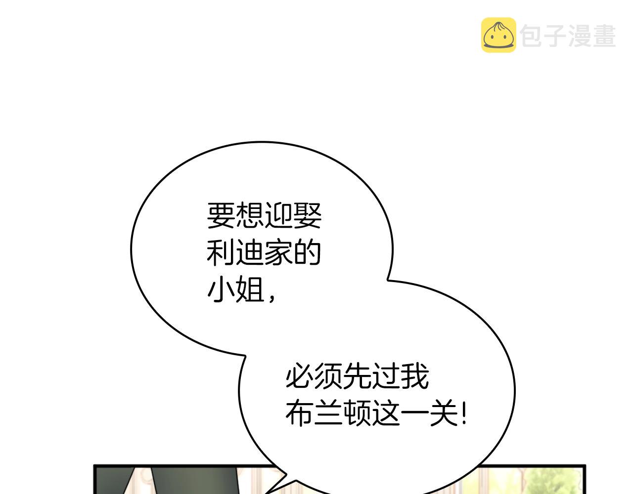 第18话 他喜欢你65