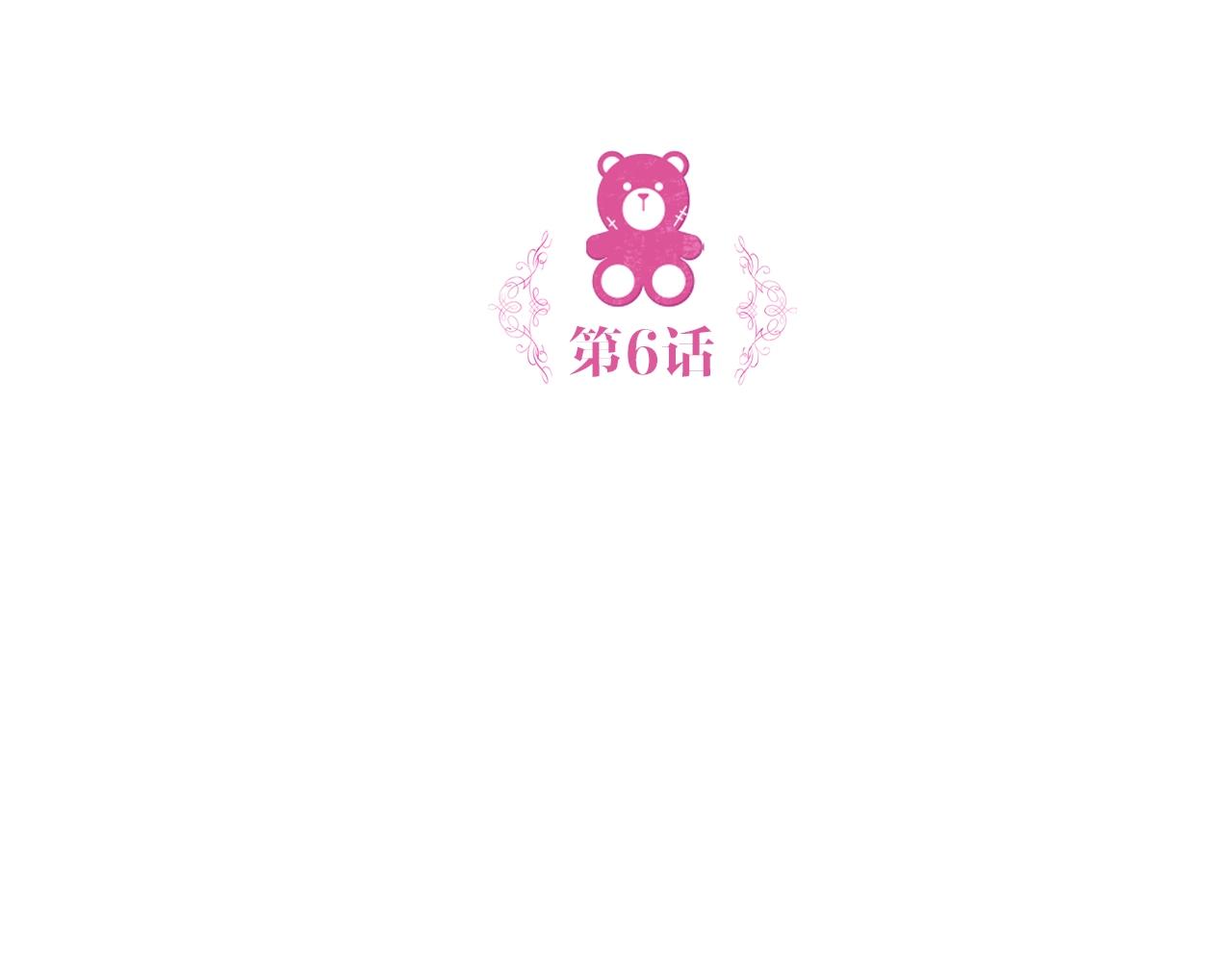 第6话 我信你个鬼！5