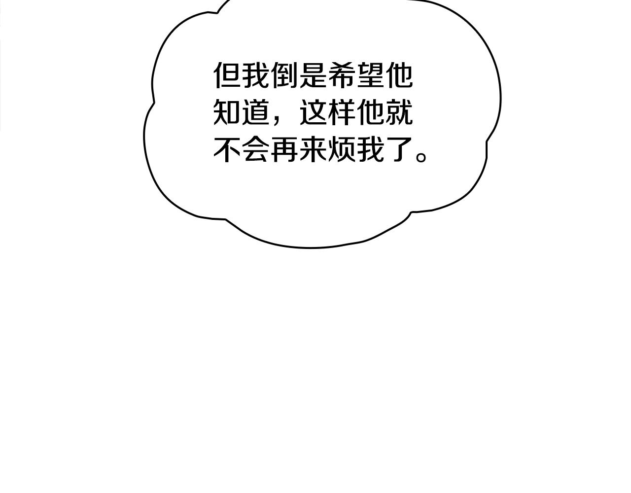 第13话 脸红心跳89