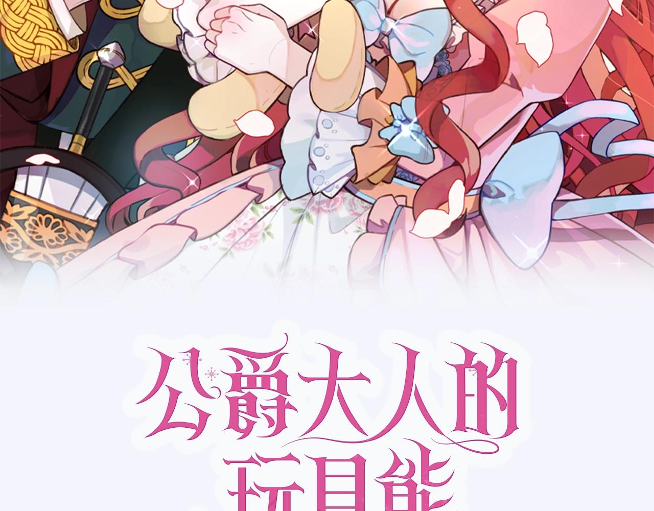 预热 8月12日上线1