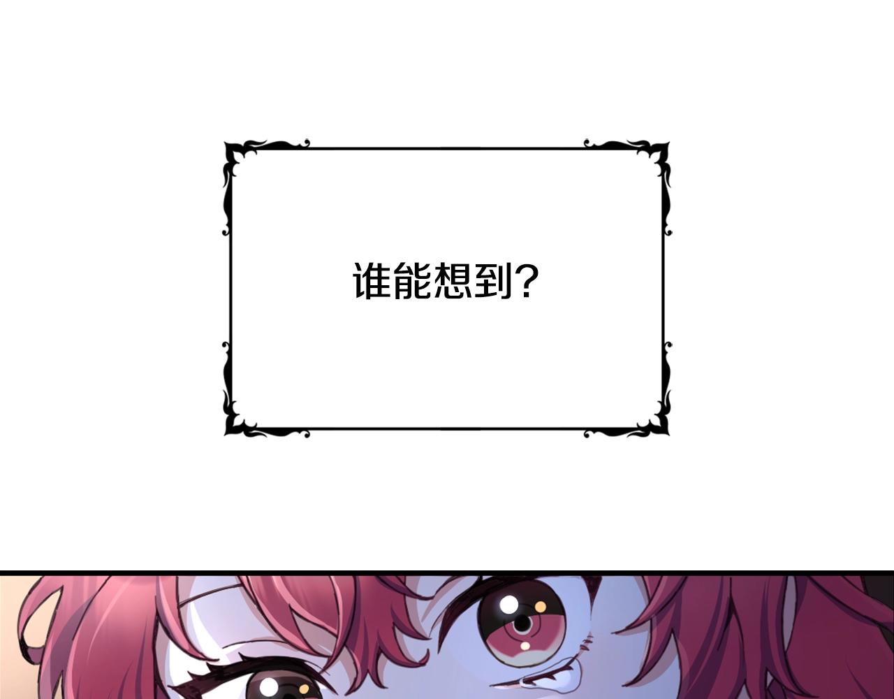 第4话 糟糕！被吸进去了118