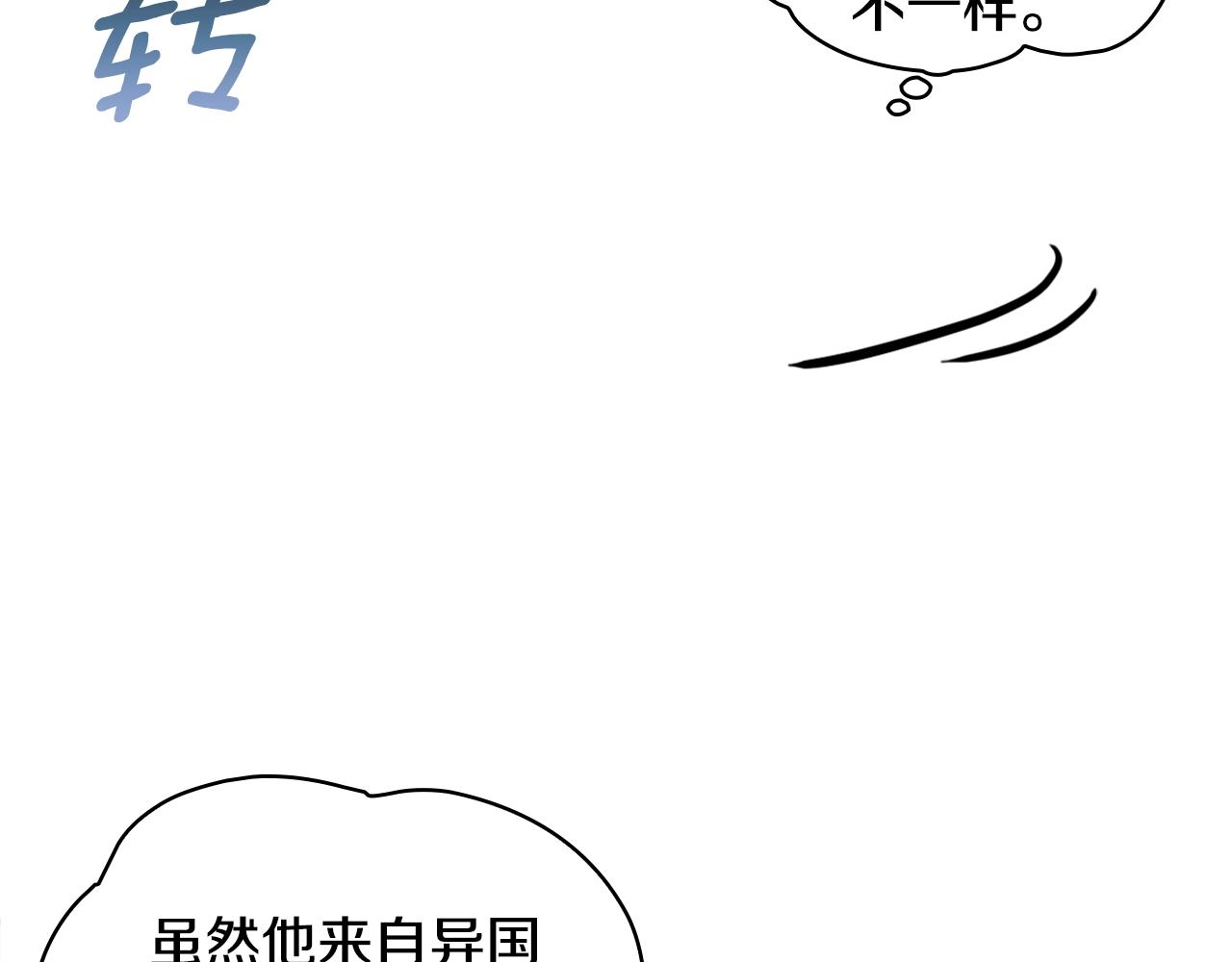 第13话 脸红心跳87