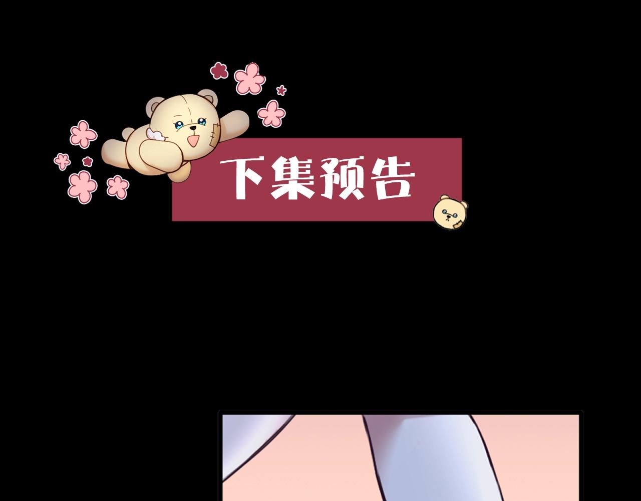 第4话 糟糕！被吸进去了127