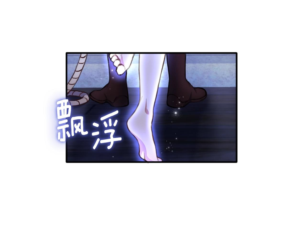 第1话 救命！我的灵魂出窍了！90
