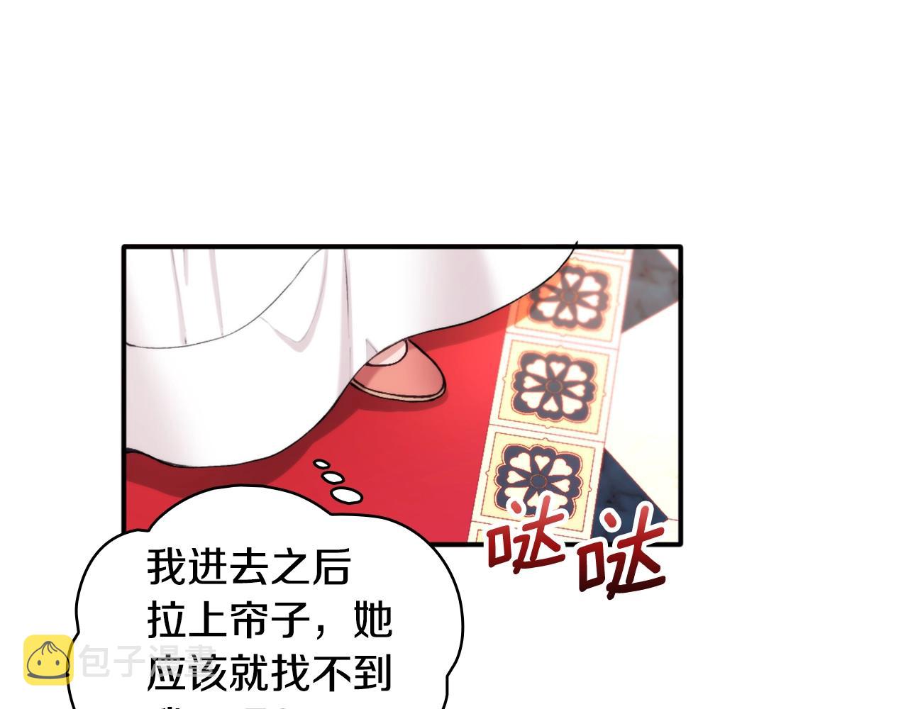 第12话 混蛋神官20
