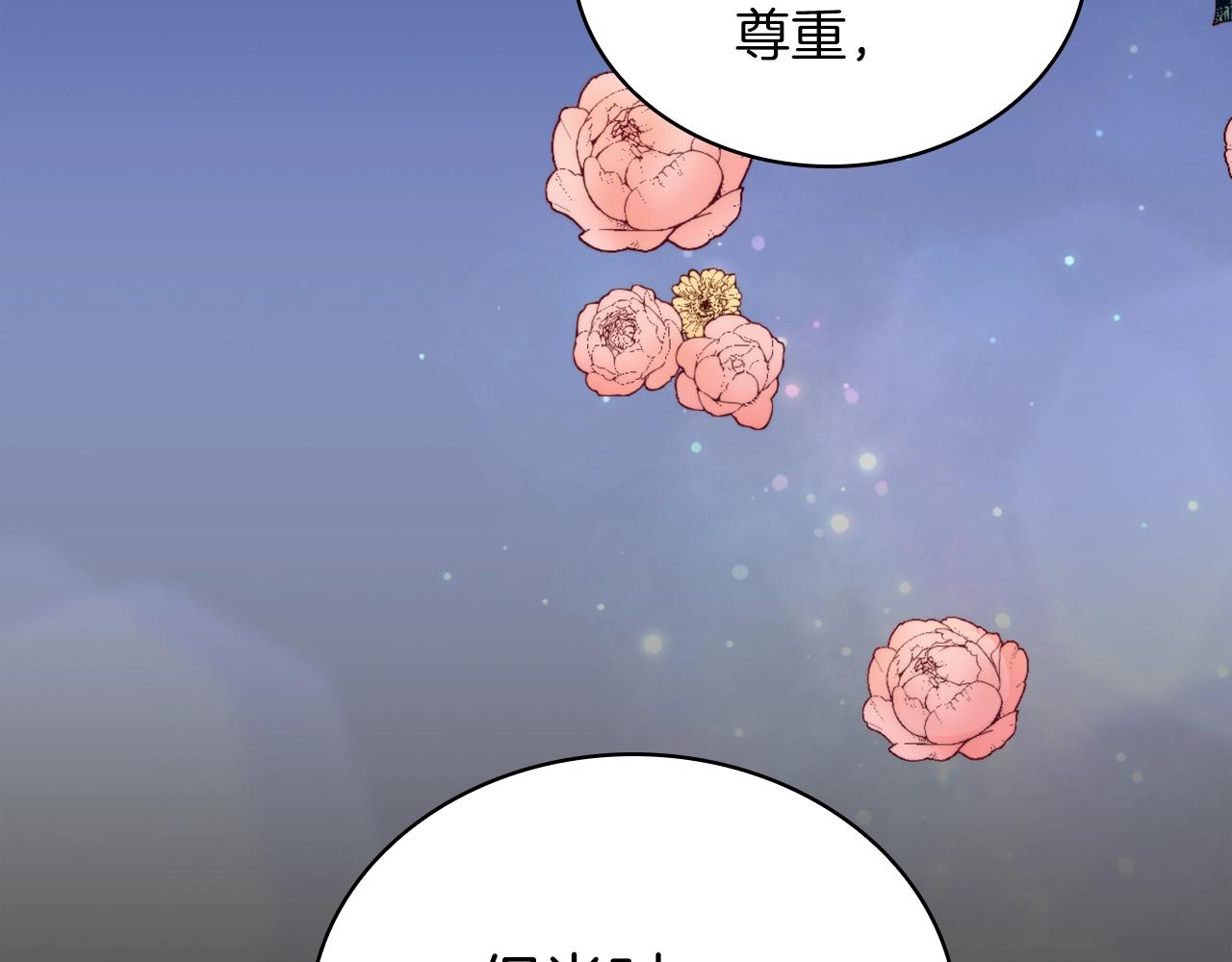 第17话 妹妹的熊娃娃52