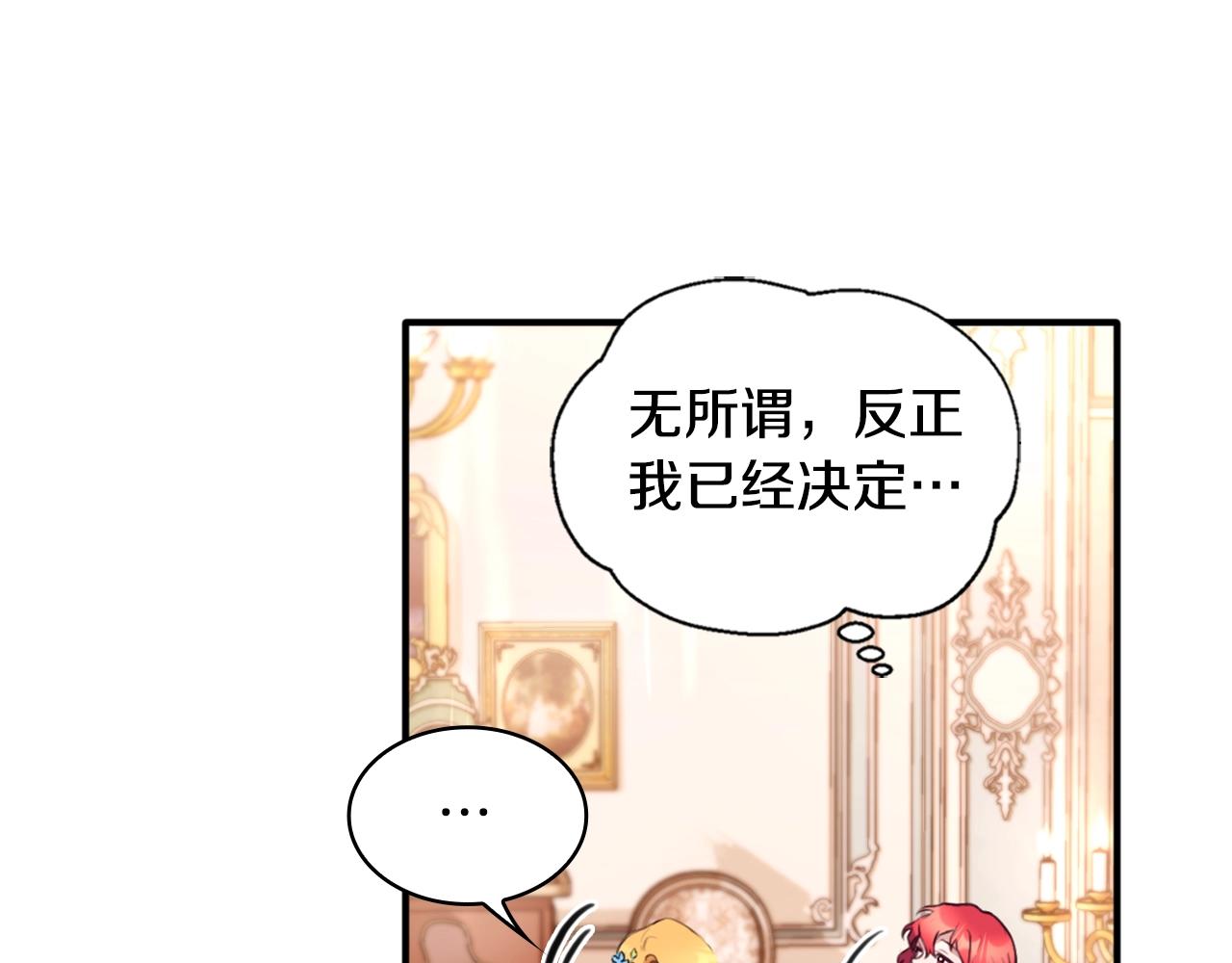 第2话 大型捉奸现场100