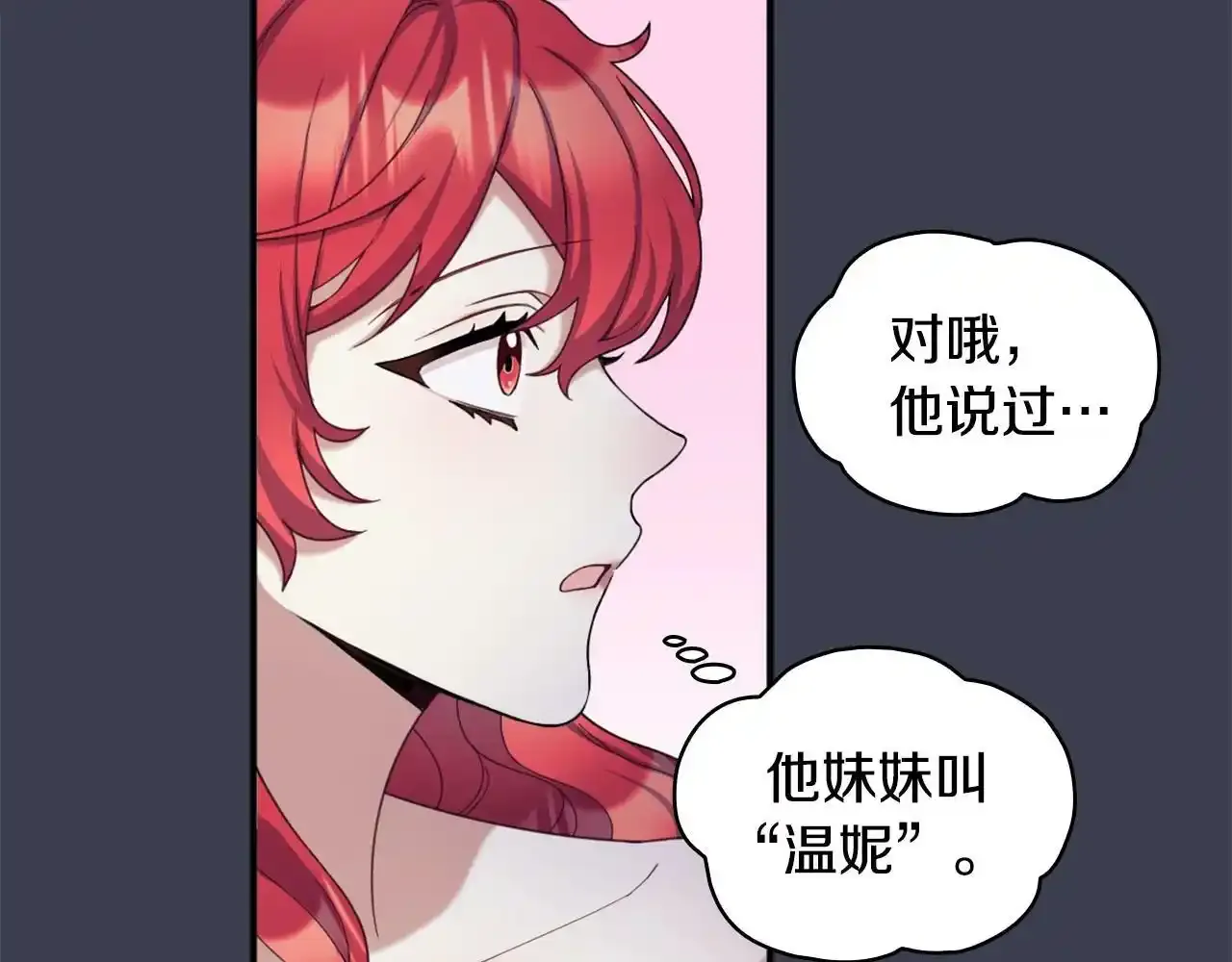 第16话 缝娃娃131