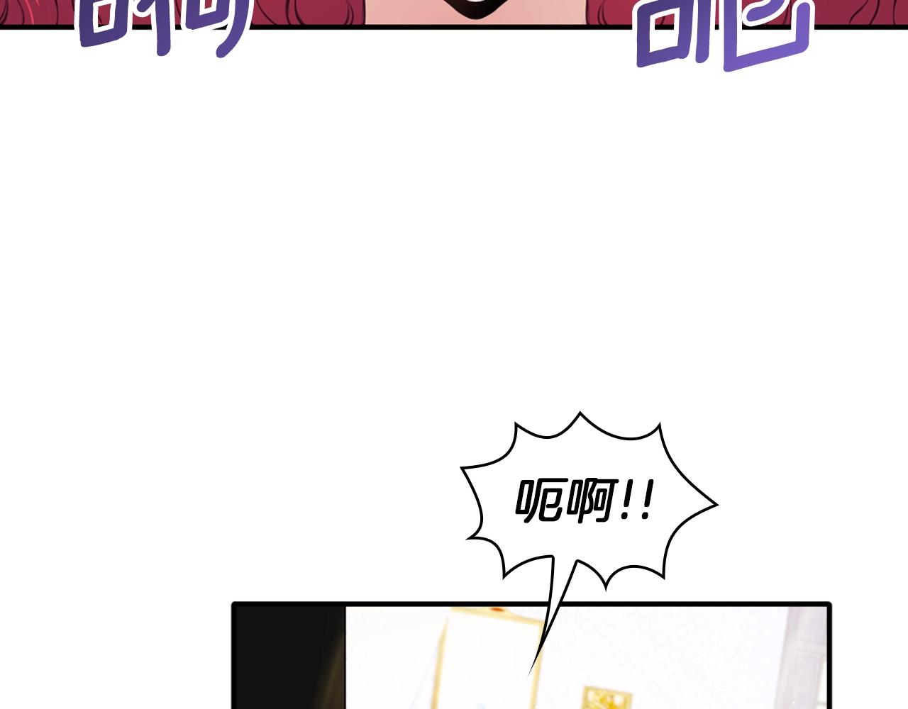 第6话 我信你个鬼！97
