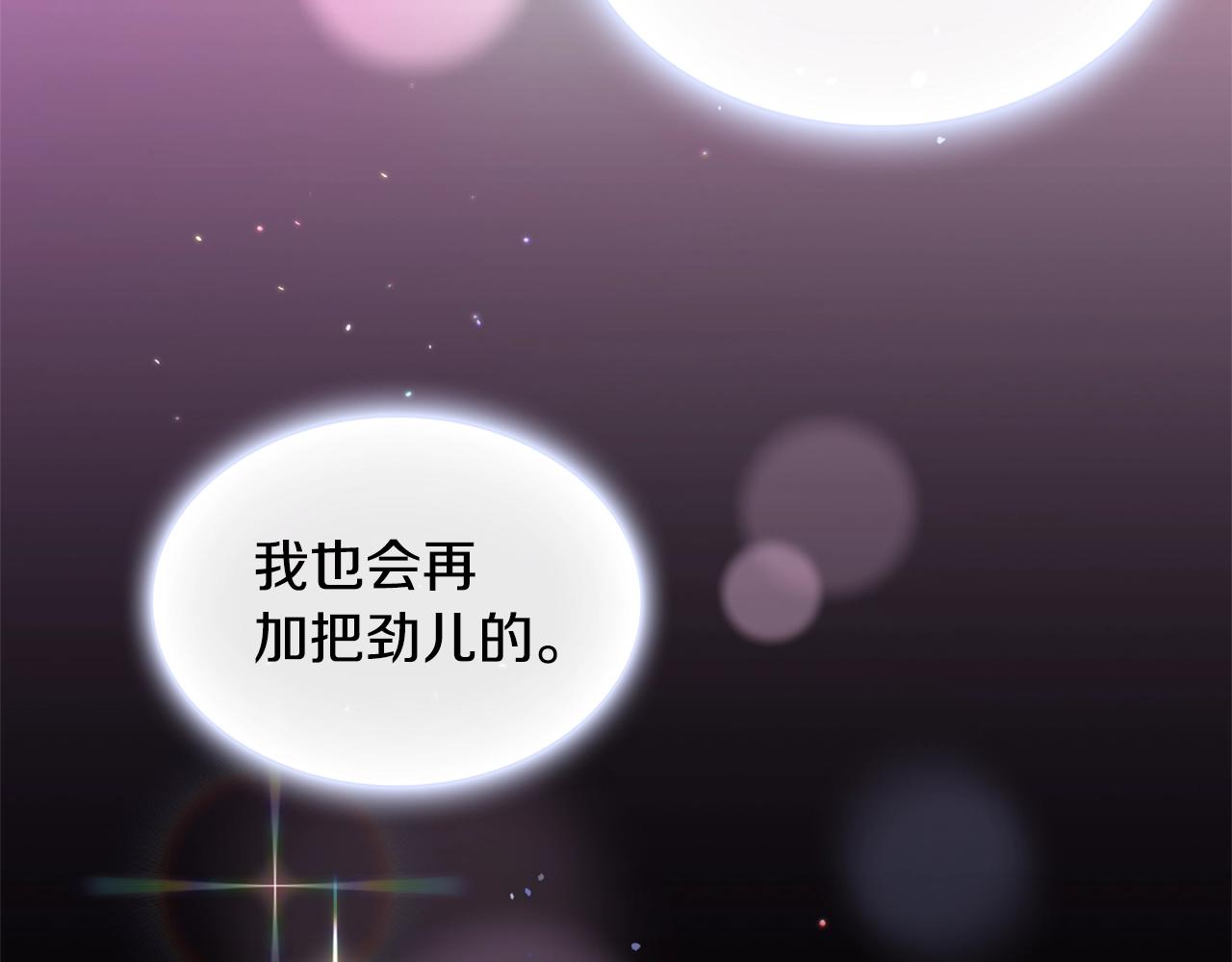 第9话 勇敢熊熊，不怕猫猫！16