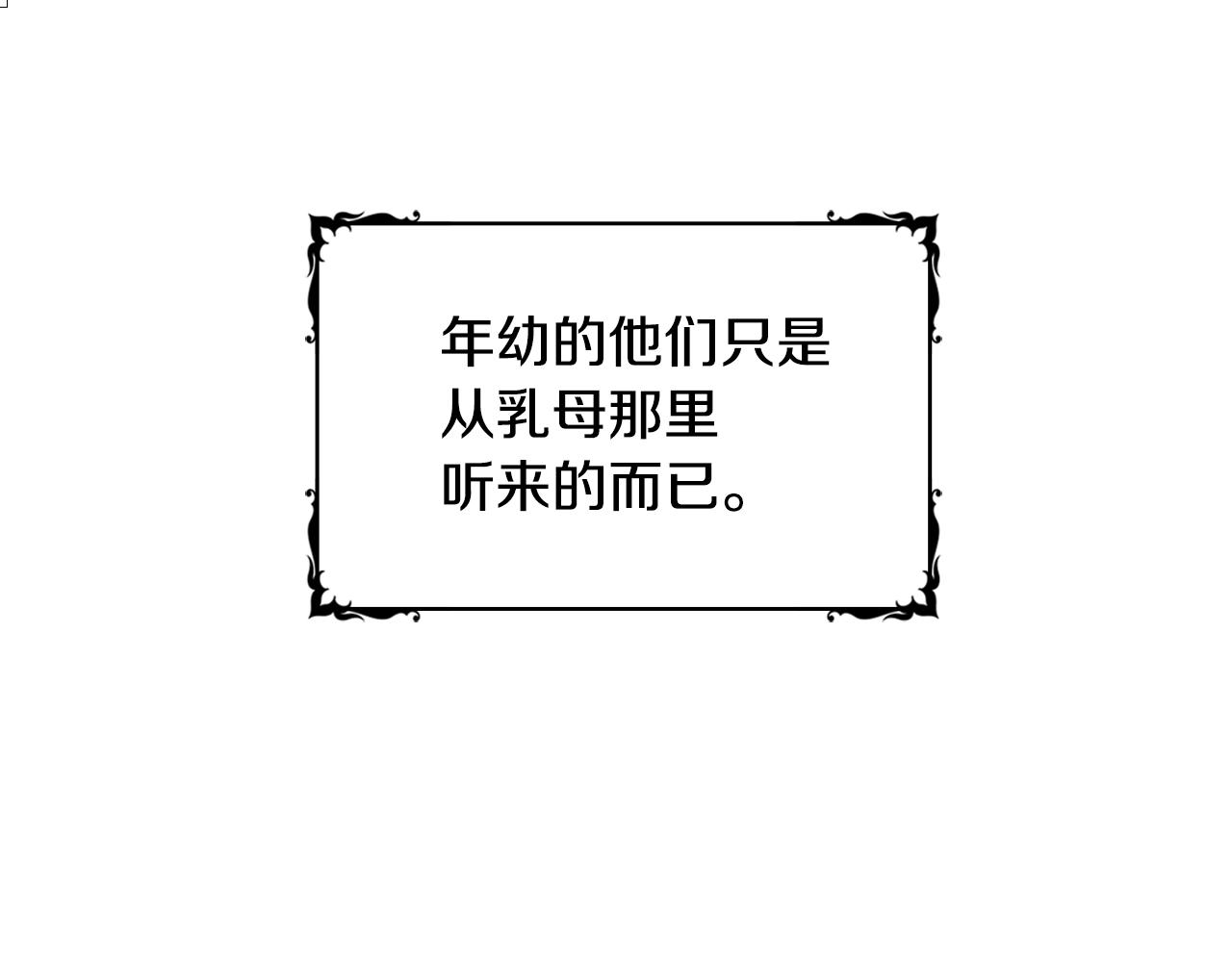 第1话 救命！我的灵魂出窍了！17