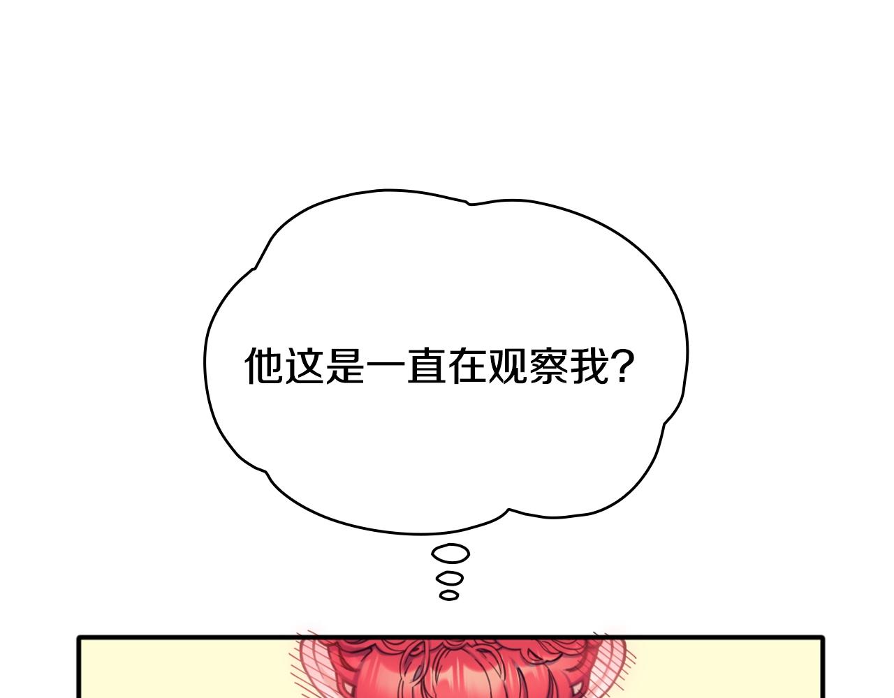 第13话 脸红心跳65
