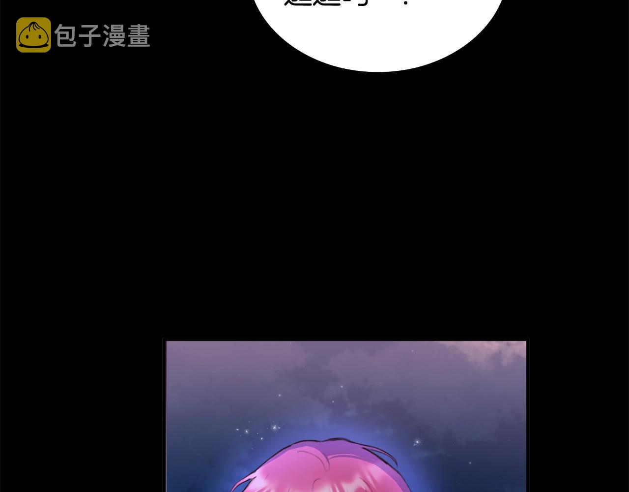 第2话 大型捉奸现场34