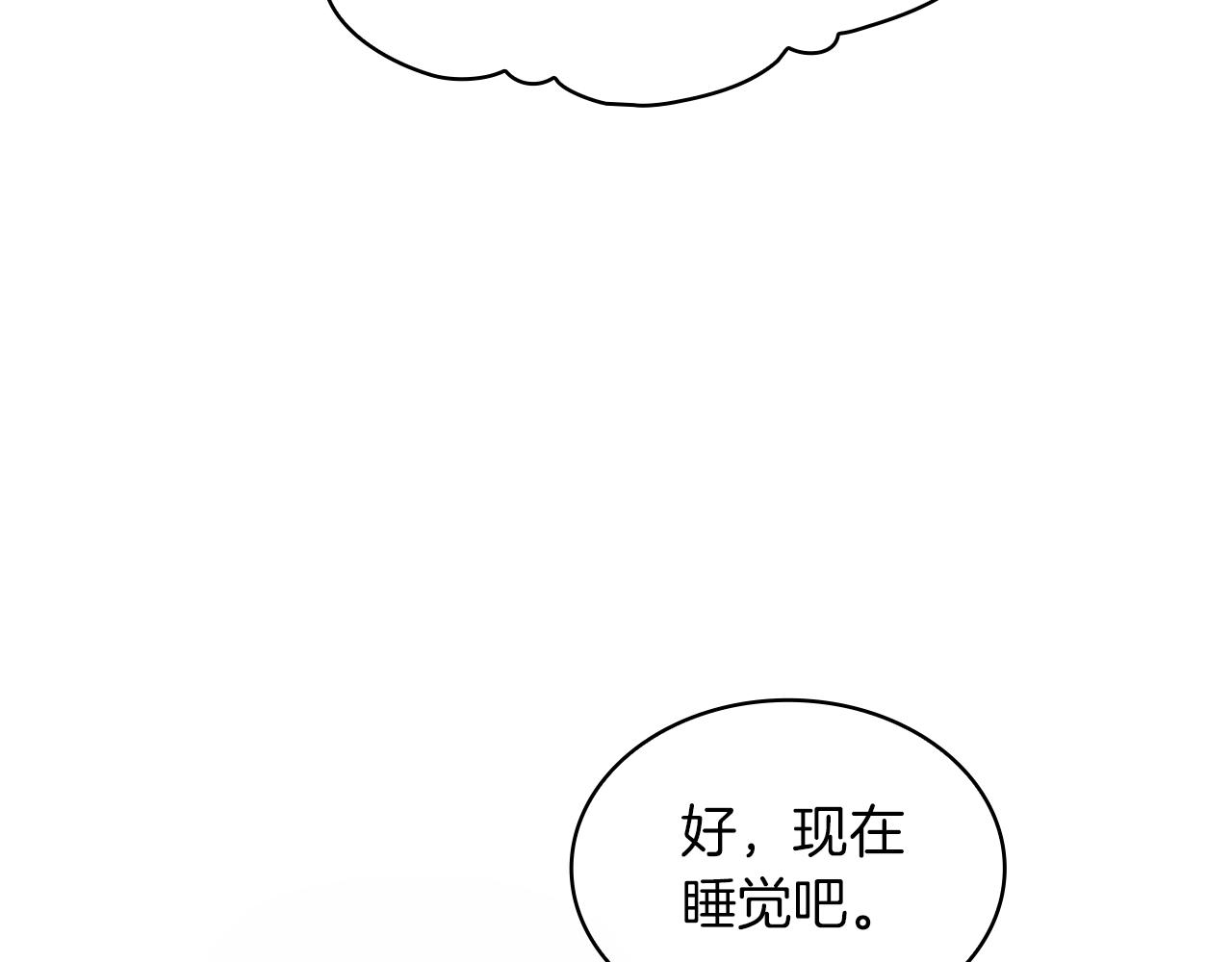 第10话 一起洗澡105