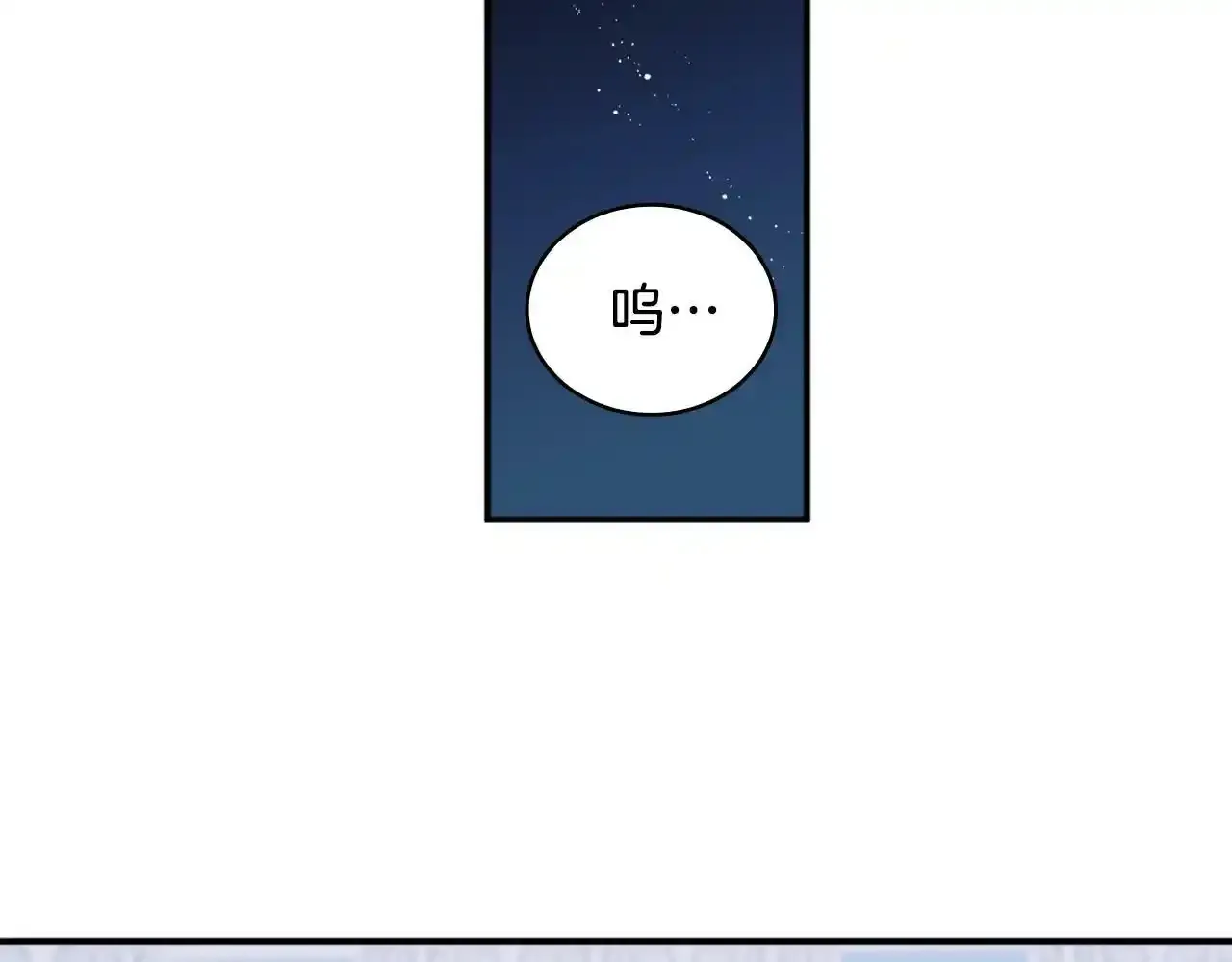 第15话 不会再伤害你132