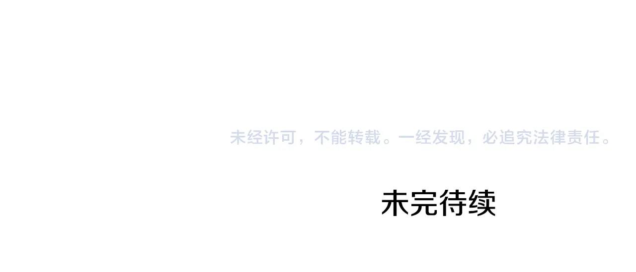 第1话 救命！我的灵魂出窍了！134