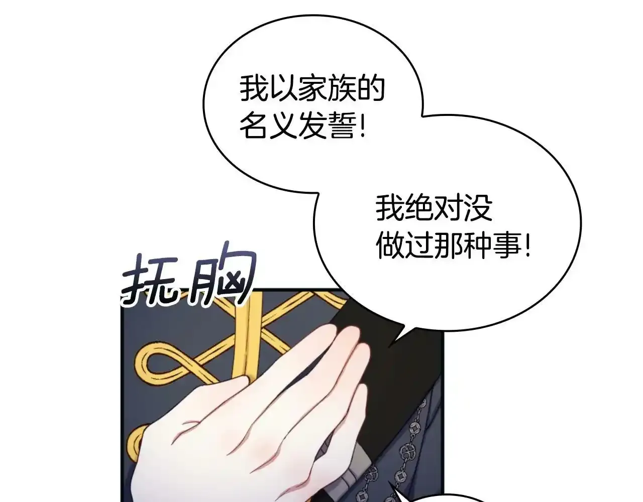第14话 冤种CP65