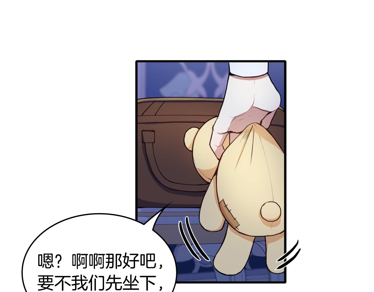 第6话 我信你个鬼！29