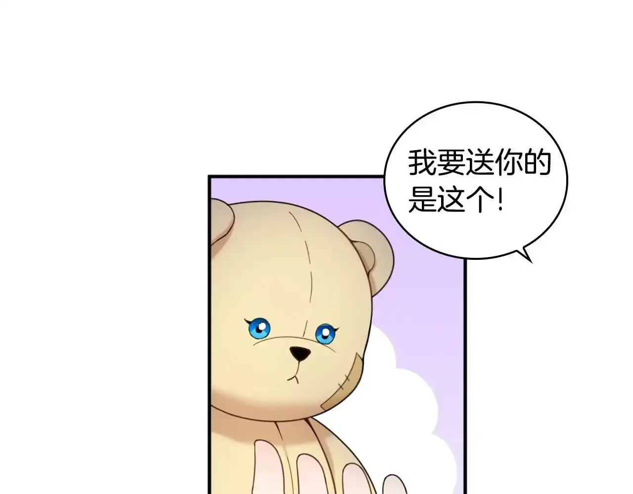第16话 缝娃娃114
