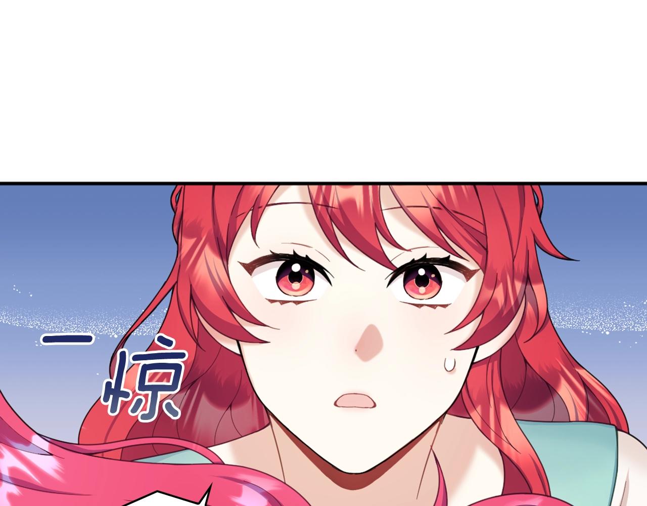 第19话 公主抱92