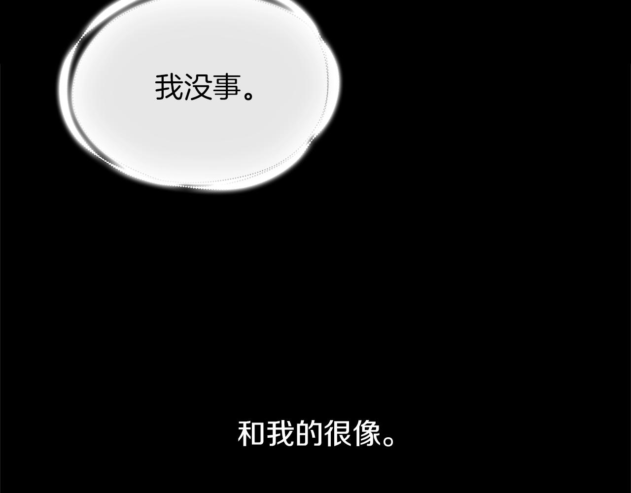 第10话 一起洗澡150