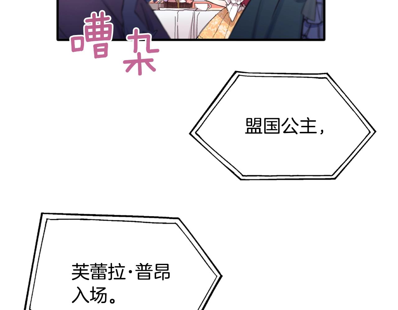 第3话 惊奇大事件33