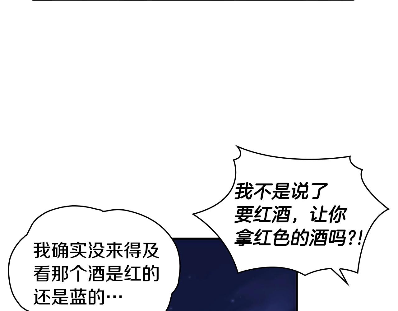第13话 脸红心跳120
